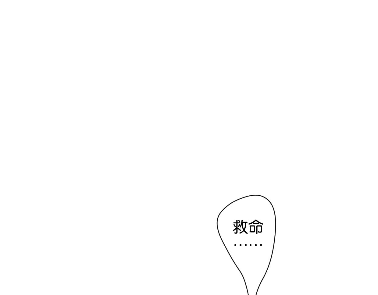 第57话 新客户来袭～(1/2)-第62话