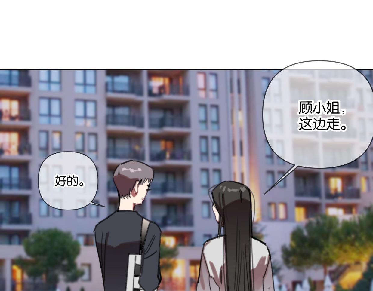 第57话 新客户来袭～(1/2)-第62话