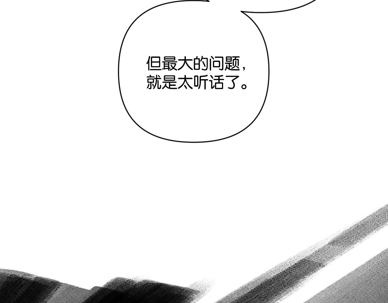 第59话 深入了解陈曦！(1/2)-第64话