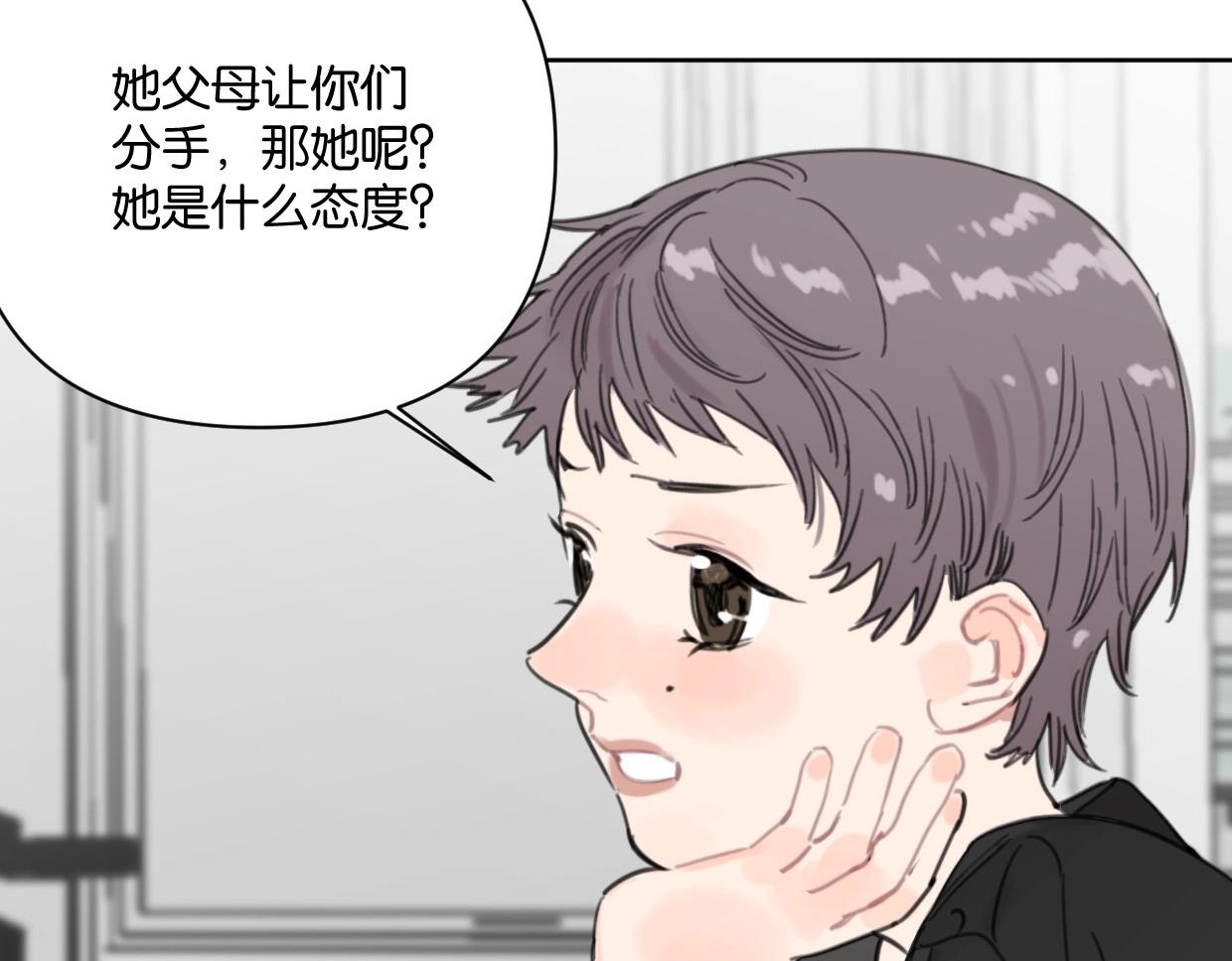 第59话 深入了解陈曦！(1/2)-第64话