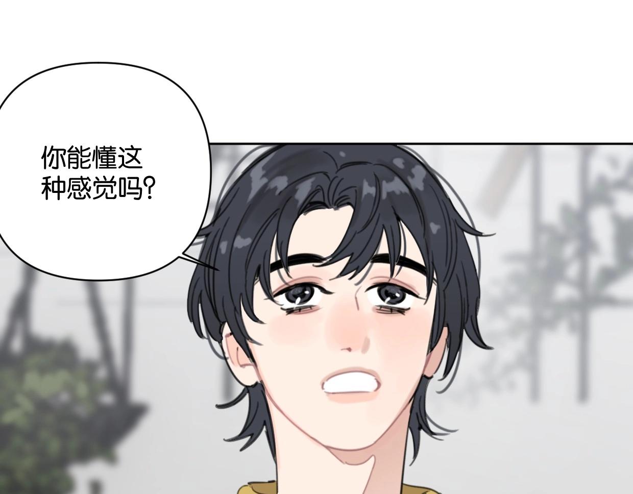 第59话 深入了解陈曦！(1/2)-第64话
