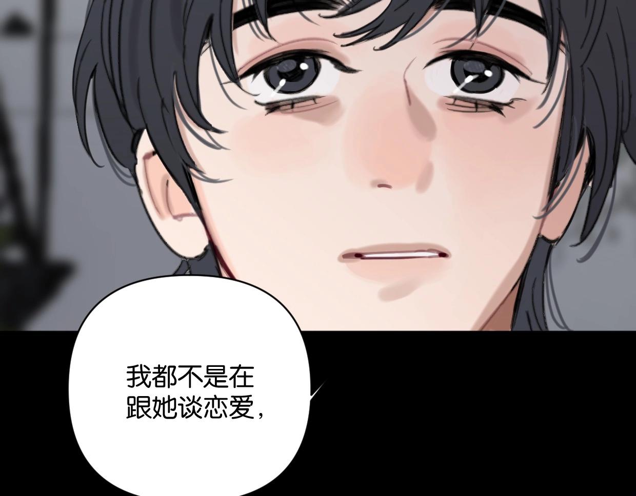 第59话 深入了解陈曦！(1/2)-第64话