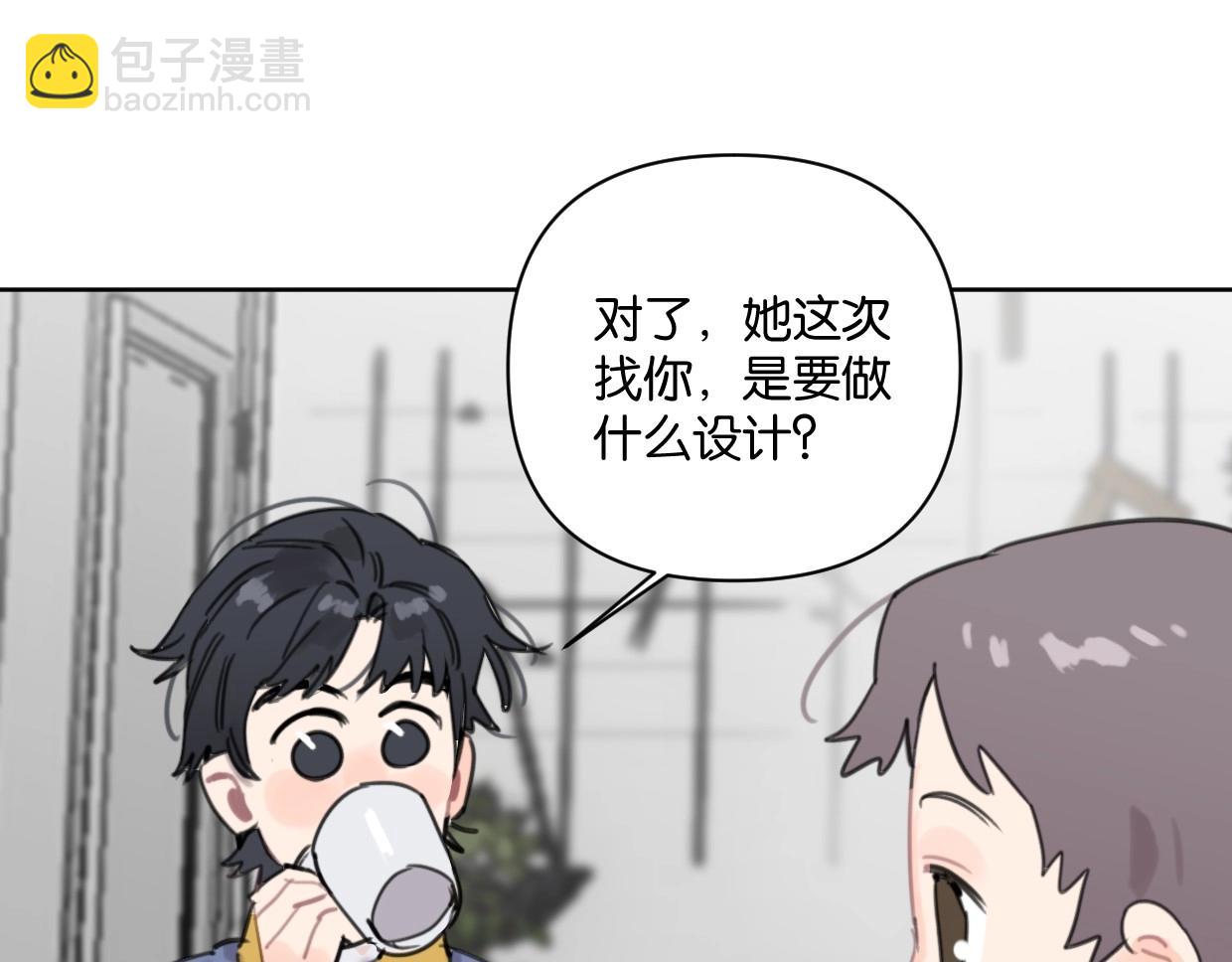 第59话 深入了解陈曦！(1/2)-第64话