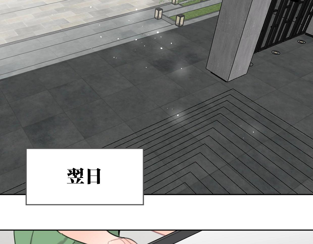 第59话 深入了解陈曦！(1/2)-第64话