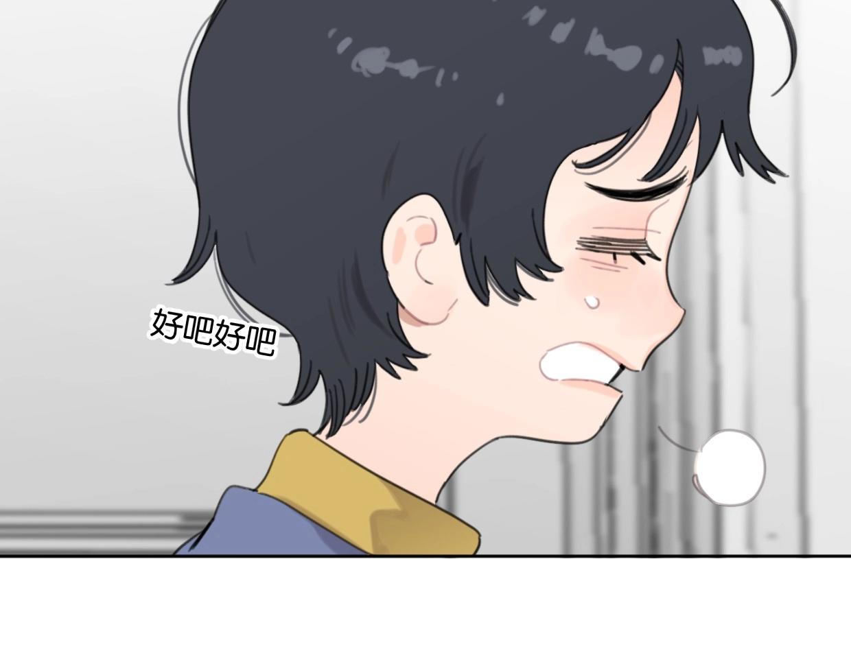 第59话 深入了解陈曦！(1/2)-第64话