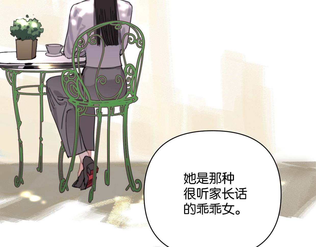 第59话 深入了解陈曦！(1/2)-第64话