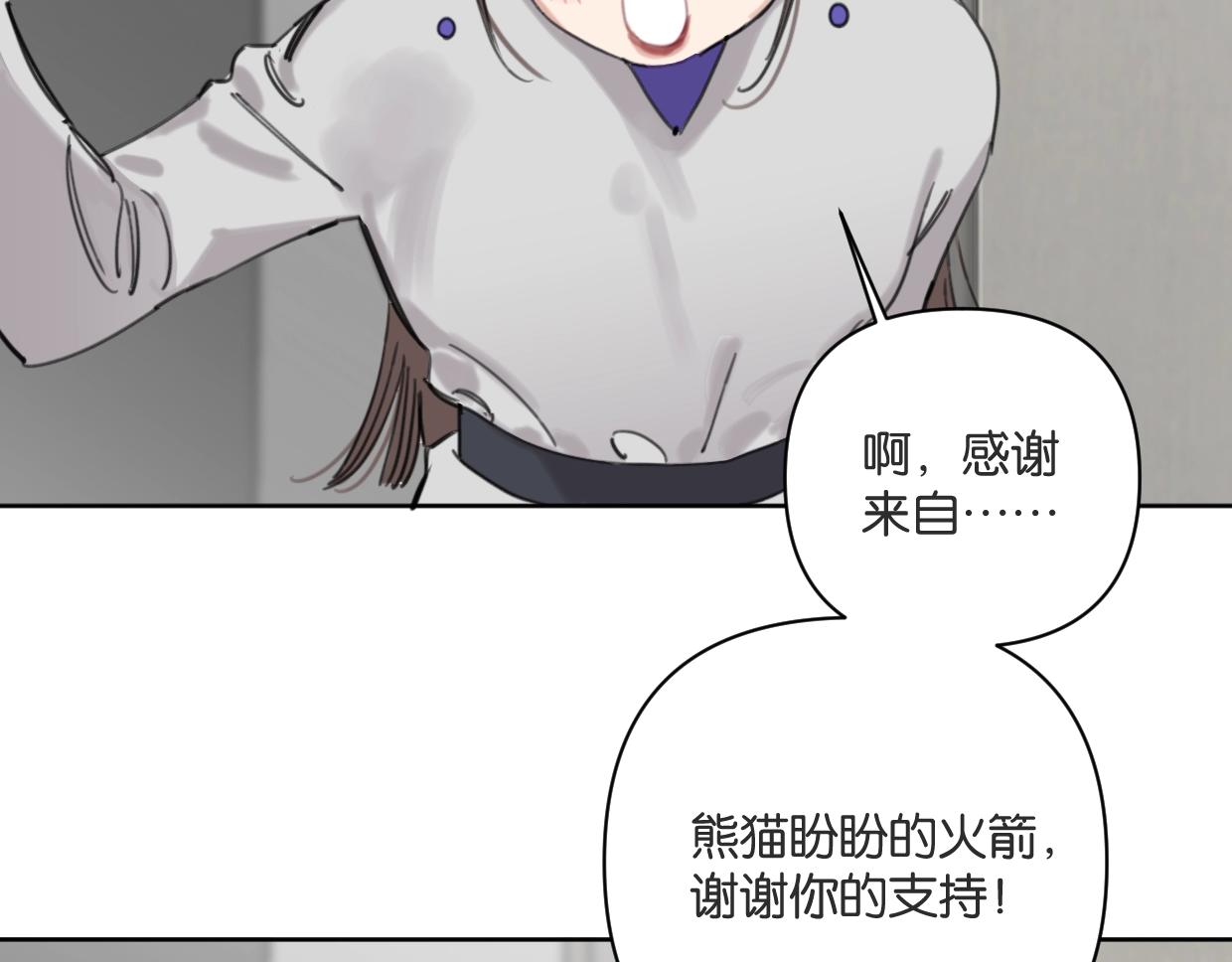 第61话 宽哥的考验来了！(1/2)-第66话