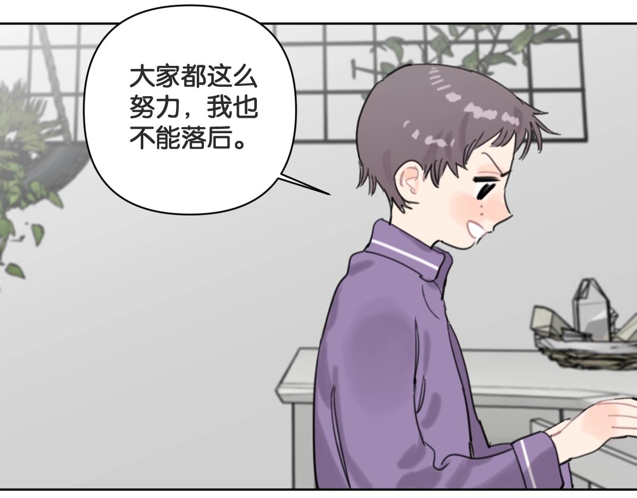 第61话 宽哥的考验来了！(1/2)-第66话