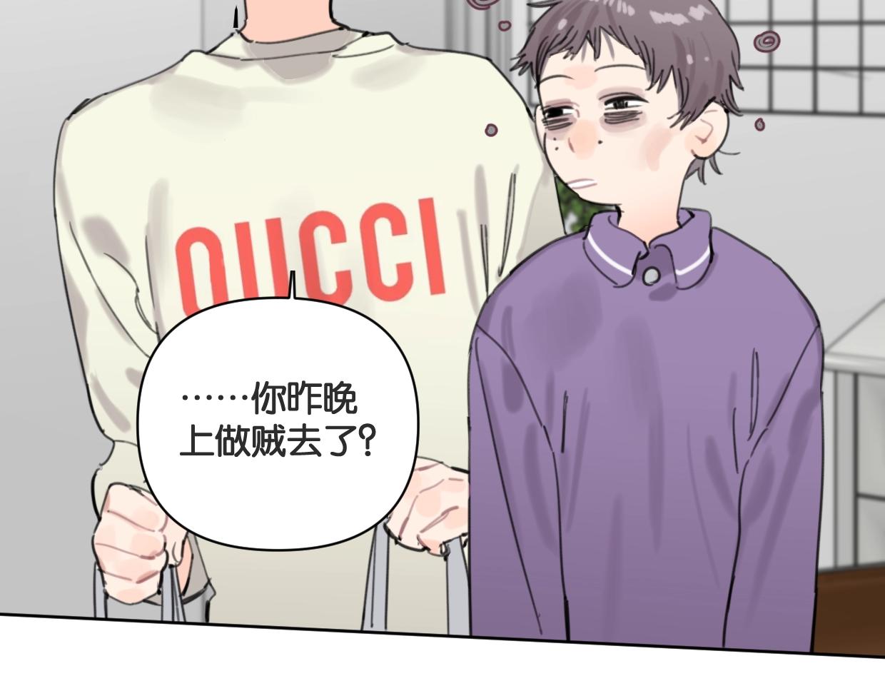 第61话 宽哥的考验来了！(1/2)-第66话