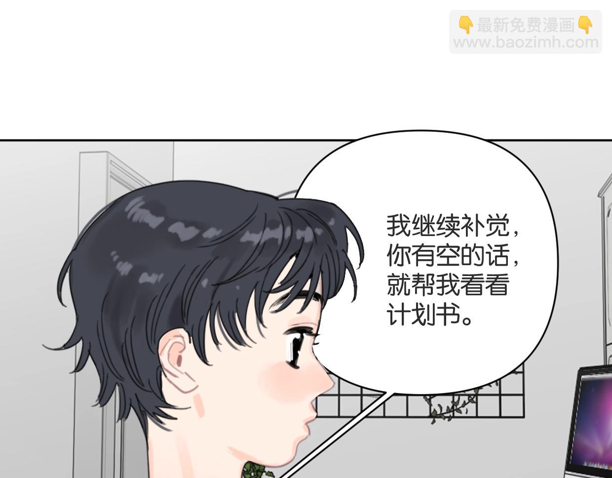 第61话 宽哥的考验来了！(1/2)-第66话