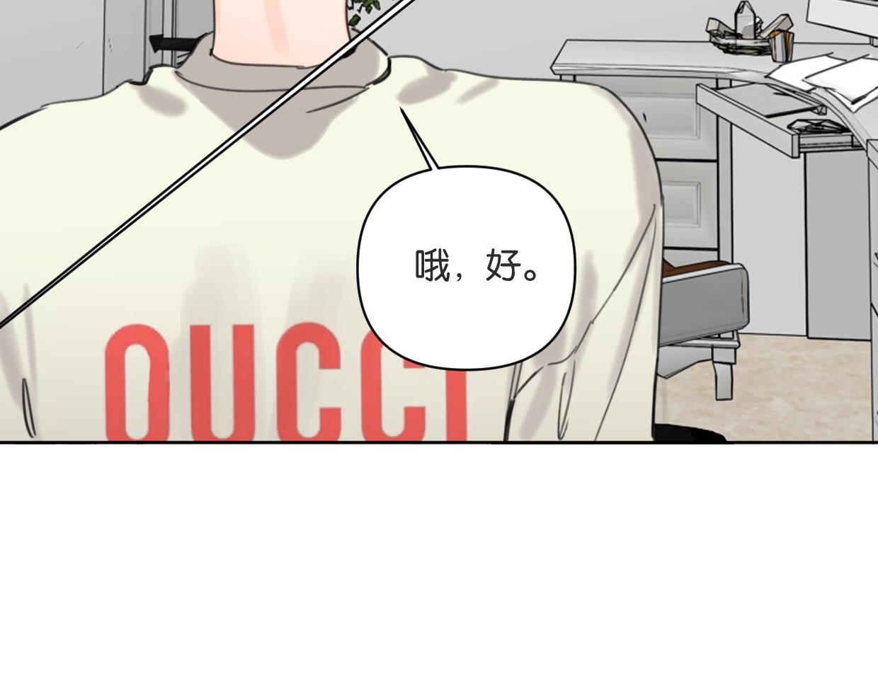 第61话 宽哥的考验来了！(1/2)-第66话