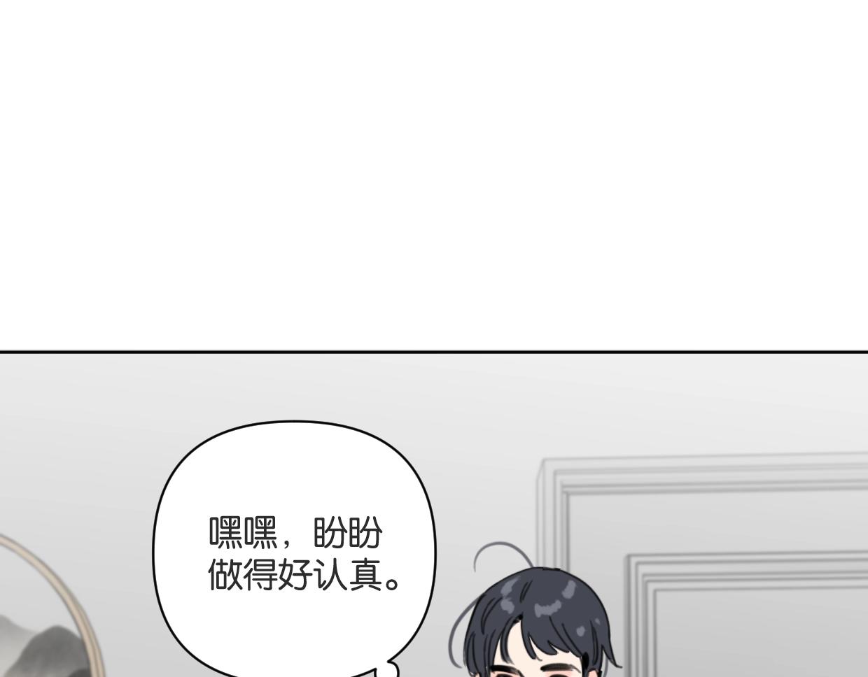 第61话 宽哥的考验来了！(1/2)-第66话