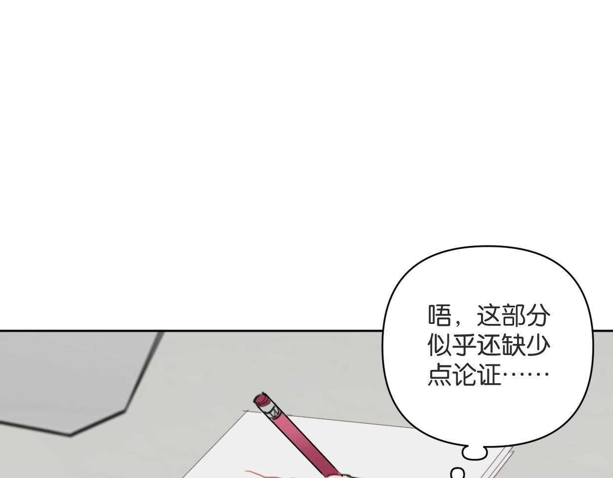 第61话 宽哥的考验来了！(1/2)-第66话