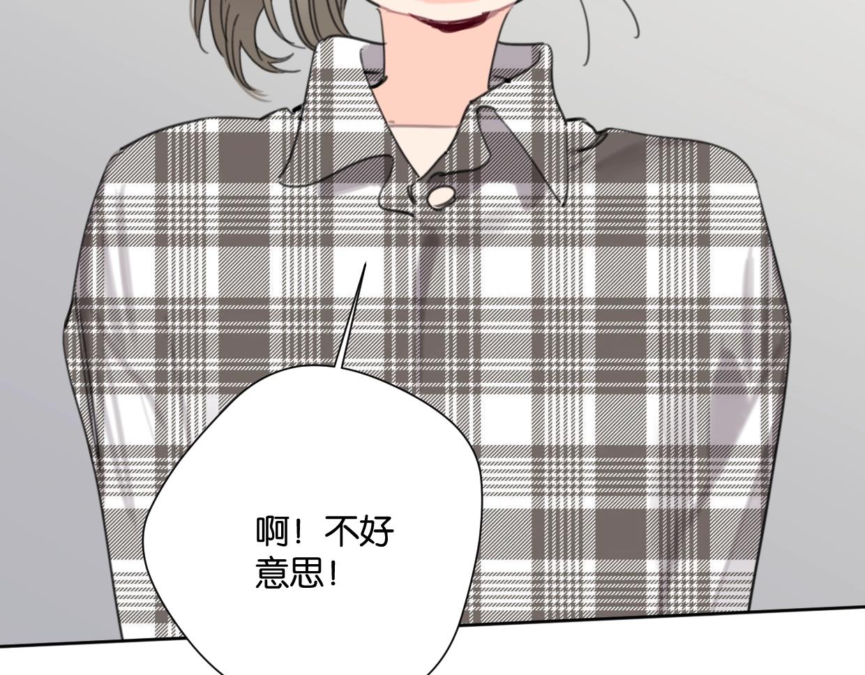 第61话 宽哥的考验来了！(1/2)-第66话