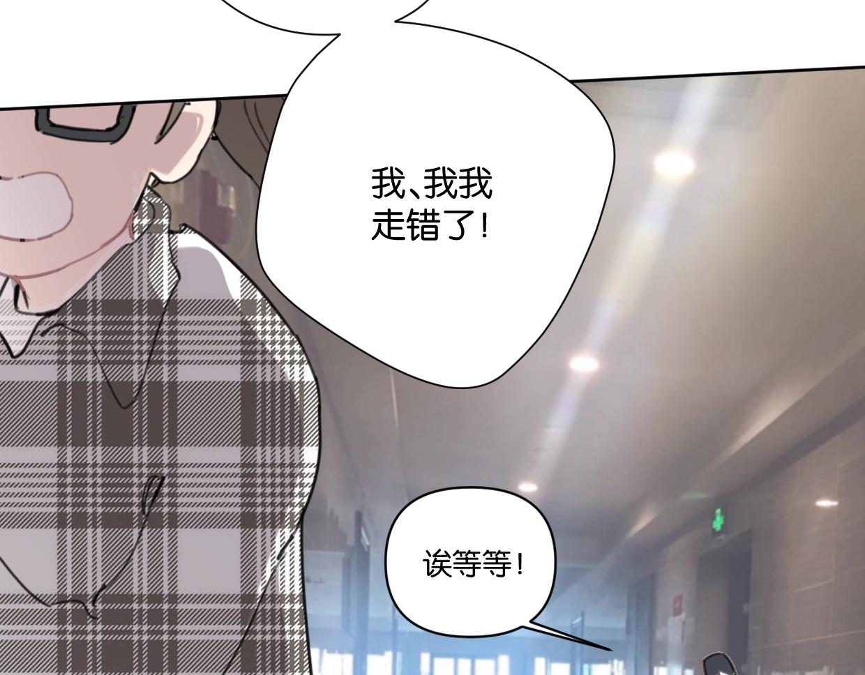 第61话 宽哥的考验来了！(1/2)-第66话