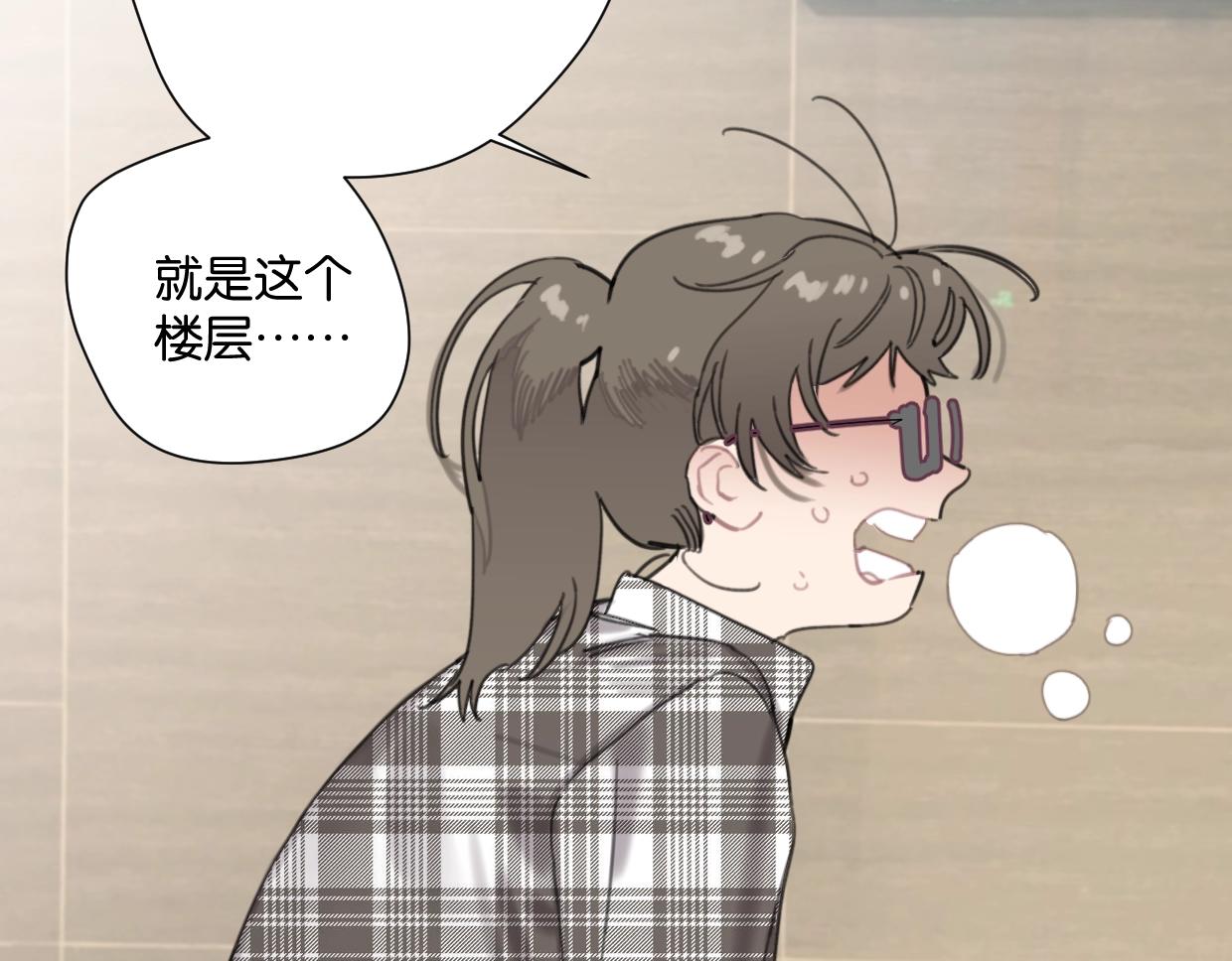 第61话 宽哥的考验来了！(1/2)-第66话