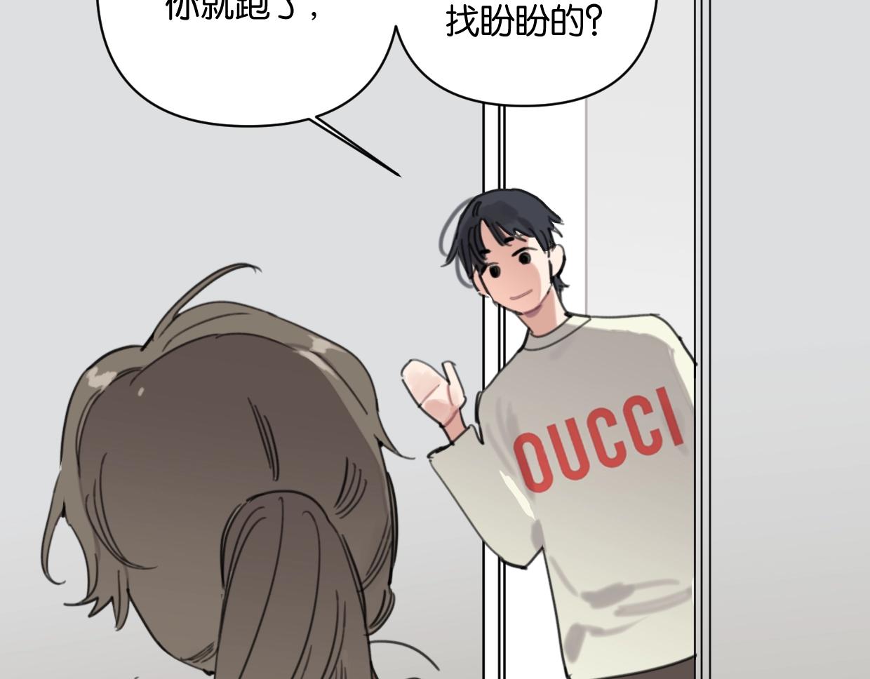 第61话 宽哥的考验来了！(1/2)-第66话