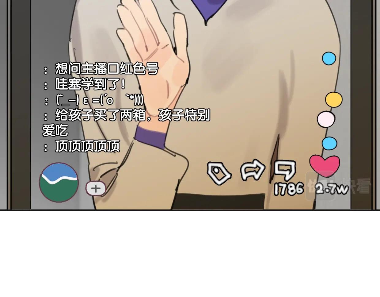 第61话 宽哥的考验来了！(1/2)-第66话