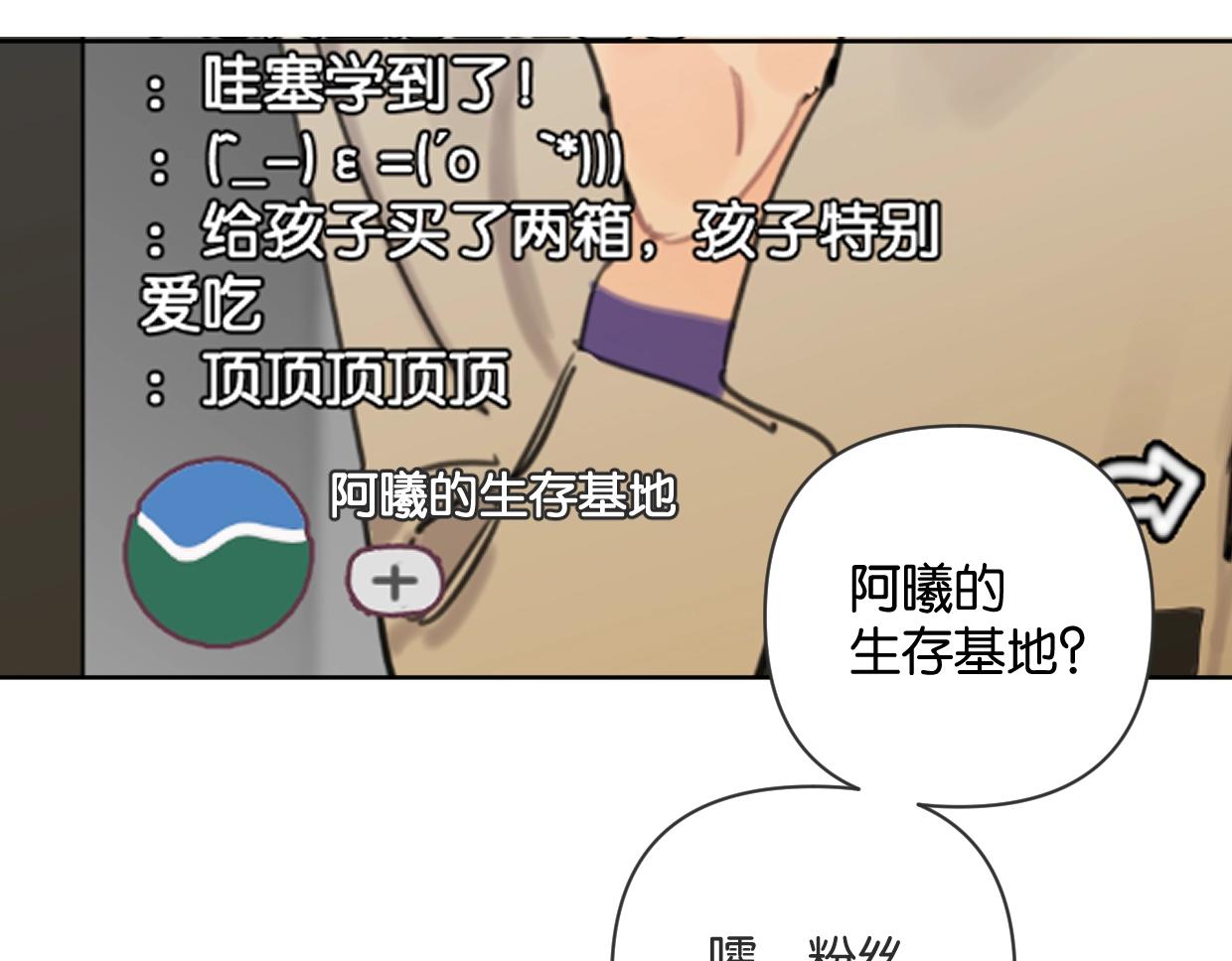 第61话 宽哥的考验来了！(1/2)-第66话