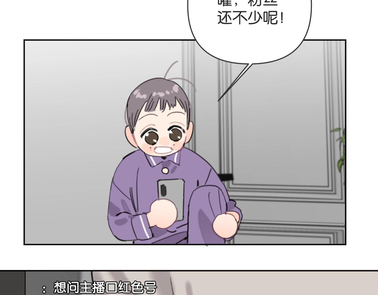 第61话 宽哥的考验来了！(1/2)-第66话