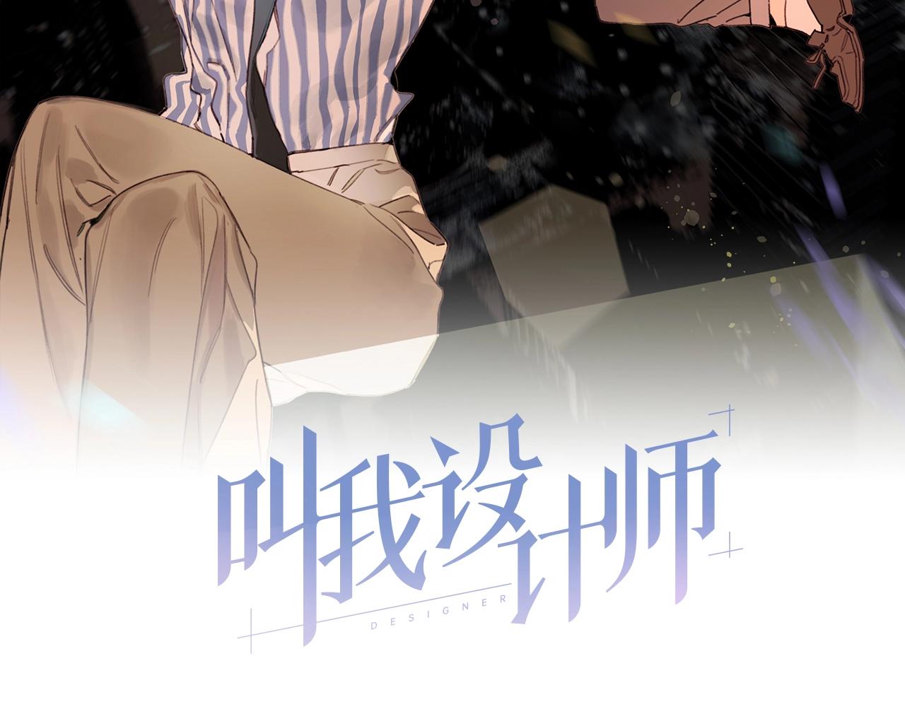 第63话 要自己爱自己(1/2)-第68话
