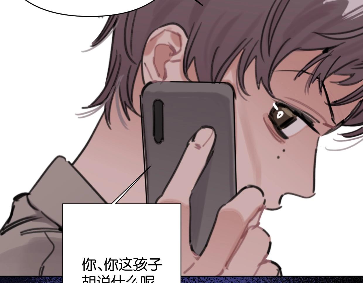 第63话 要自己爱自己(1/2)-第68话