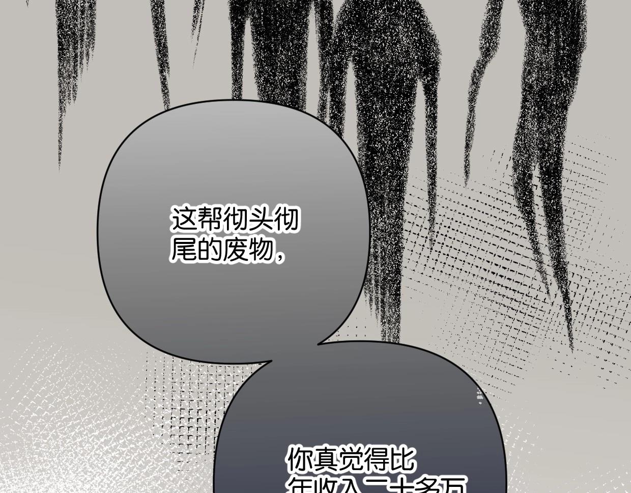 第63话 要自己爱自己(1/2)-第68话