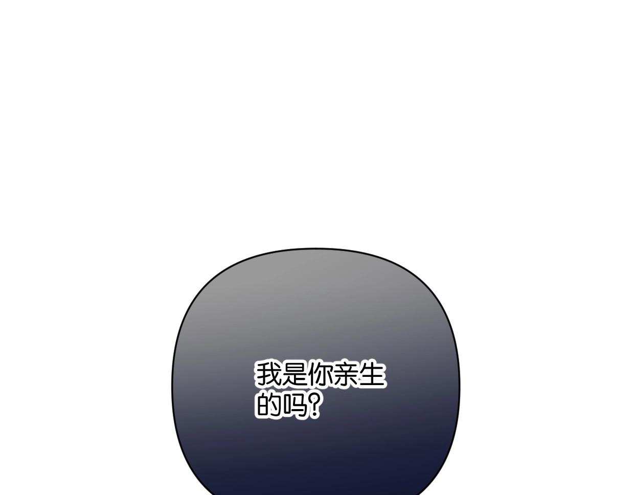 第63话 要自己爱自己(1/2)-第68话