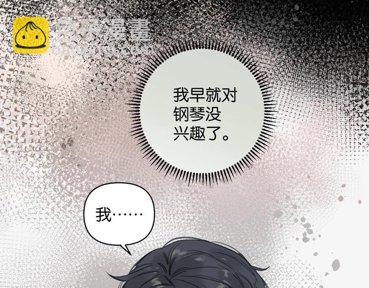 第5话 心灵港湾-第8话