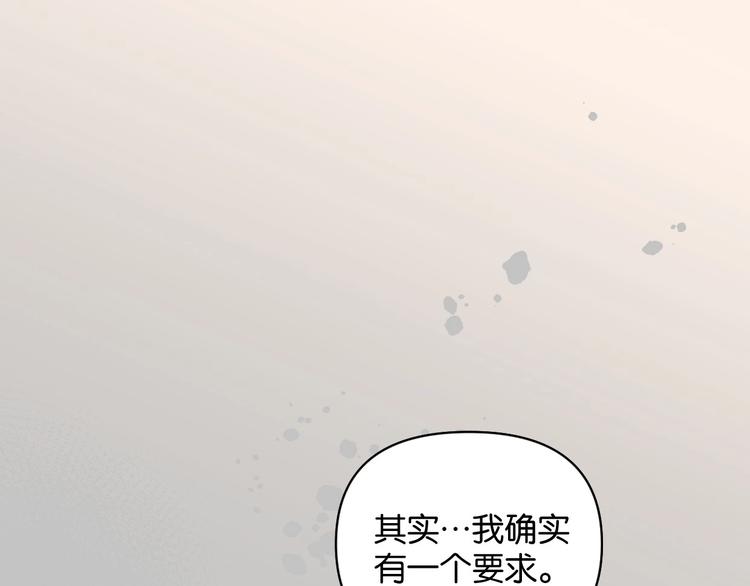 第5话 心灵港湾-第8话