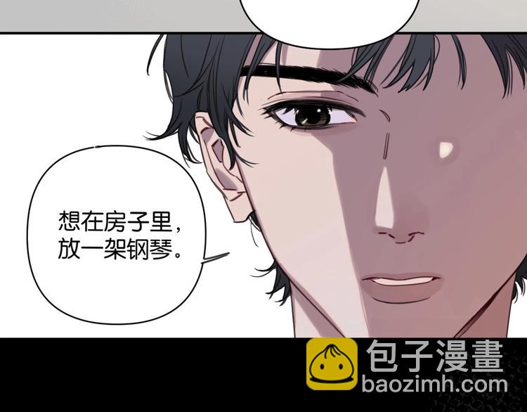 第5话 心灵港湾-第8话
