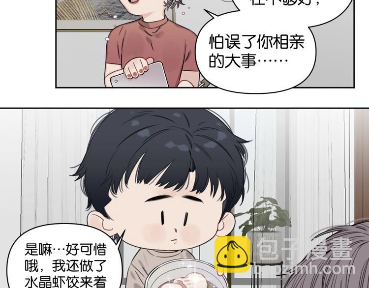番外剧场一&middot;他有什么不会的？-第10话