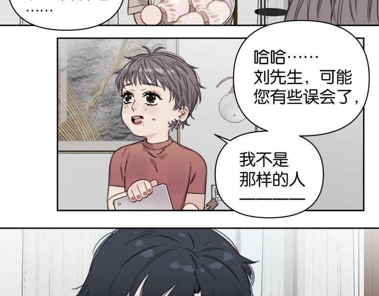 番外剧场一&middot;他有什么不会的？-第10话