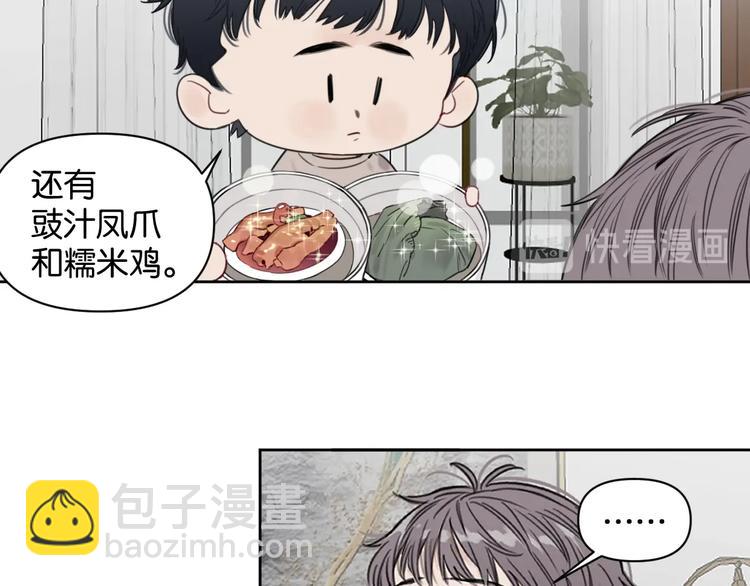 番外剧场一&middot;他有什么不会的？-第10话