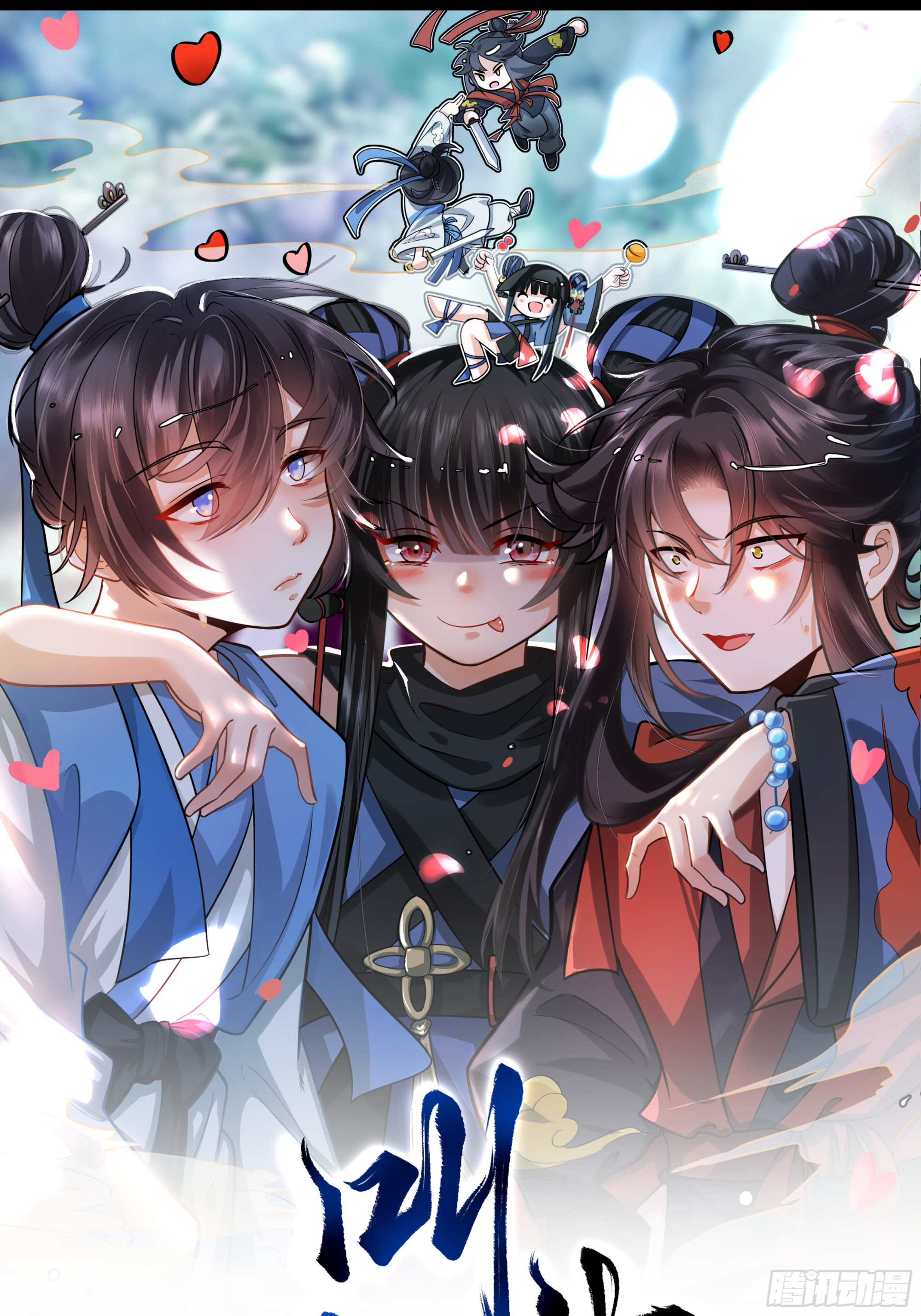 火烧陈府，和尚救婴(1/2)-第2话