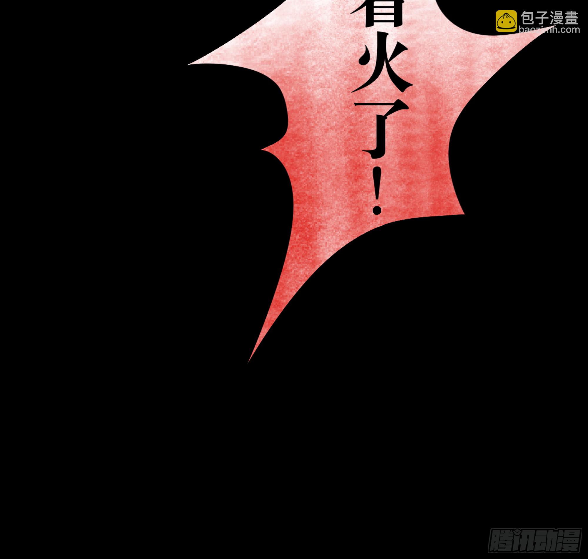 火烧陈府，和尚救婴(1/2)-第2话