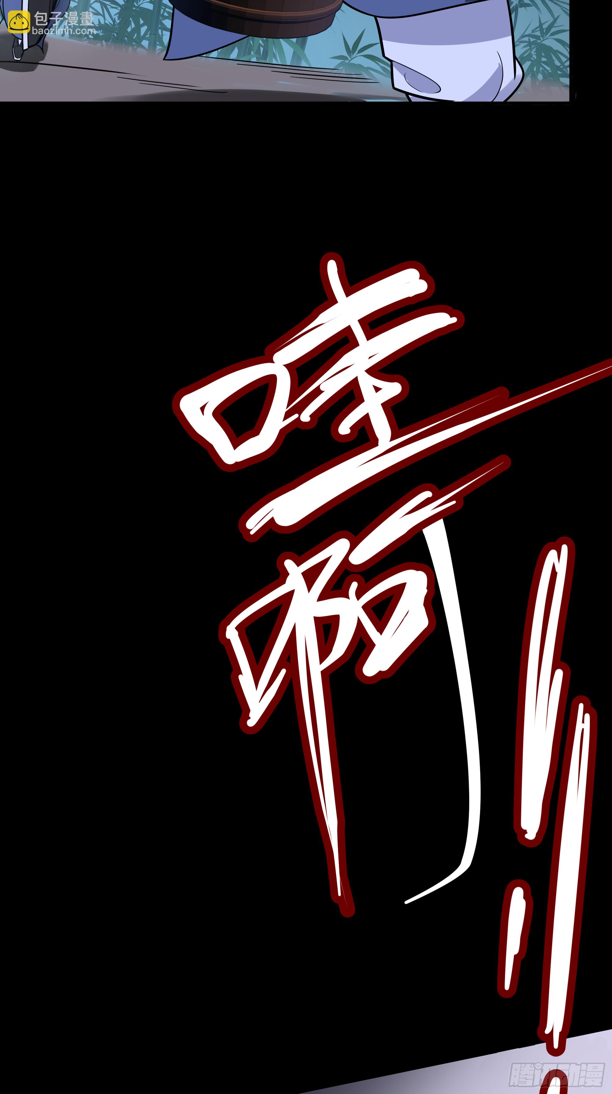 火烧陈府，和尚救婴(1/2)-第2话