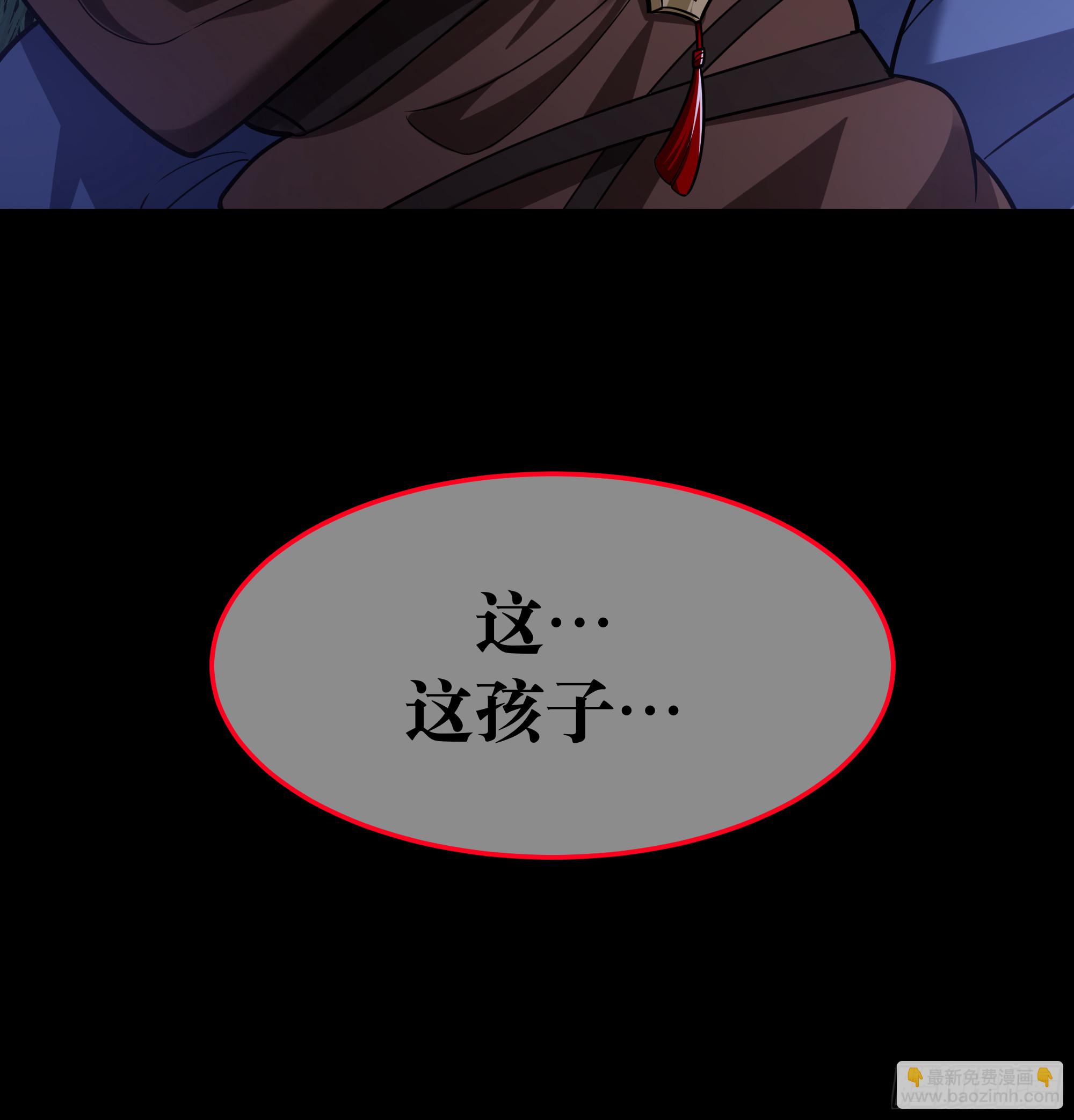 火烧陈府，和尚救婴(1/2)-第2话