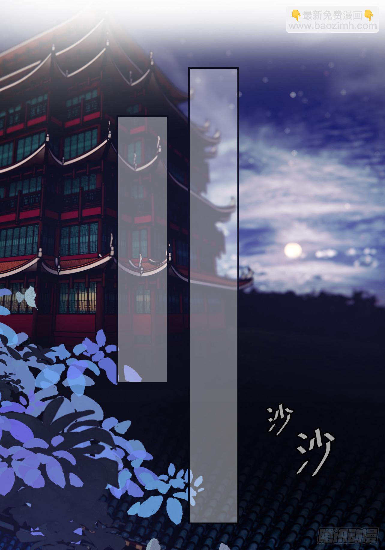 火烧陈府，和尚救婴(1/2)-第2话