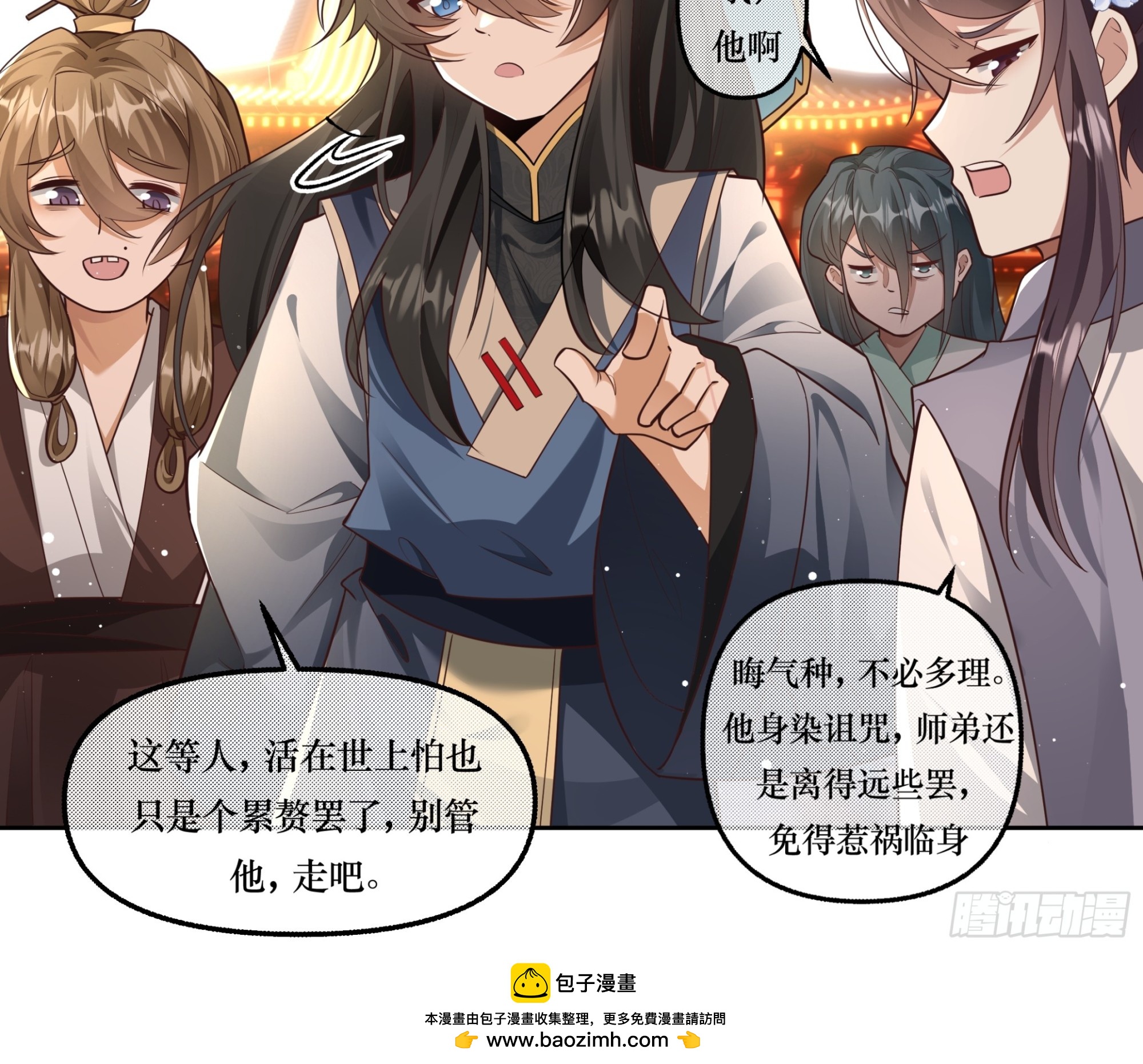 童子入寺，不愿出家-第10话