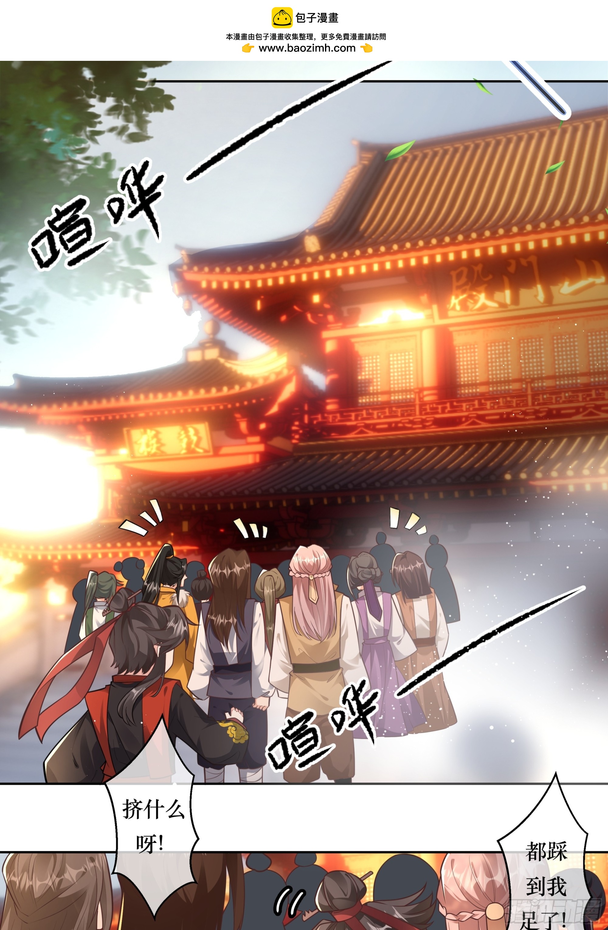 童子入寺，不愿出家-第10话