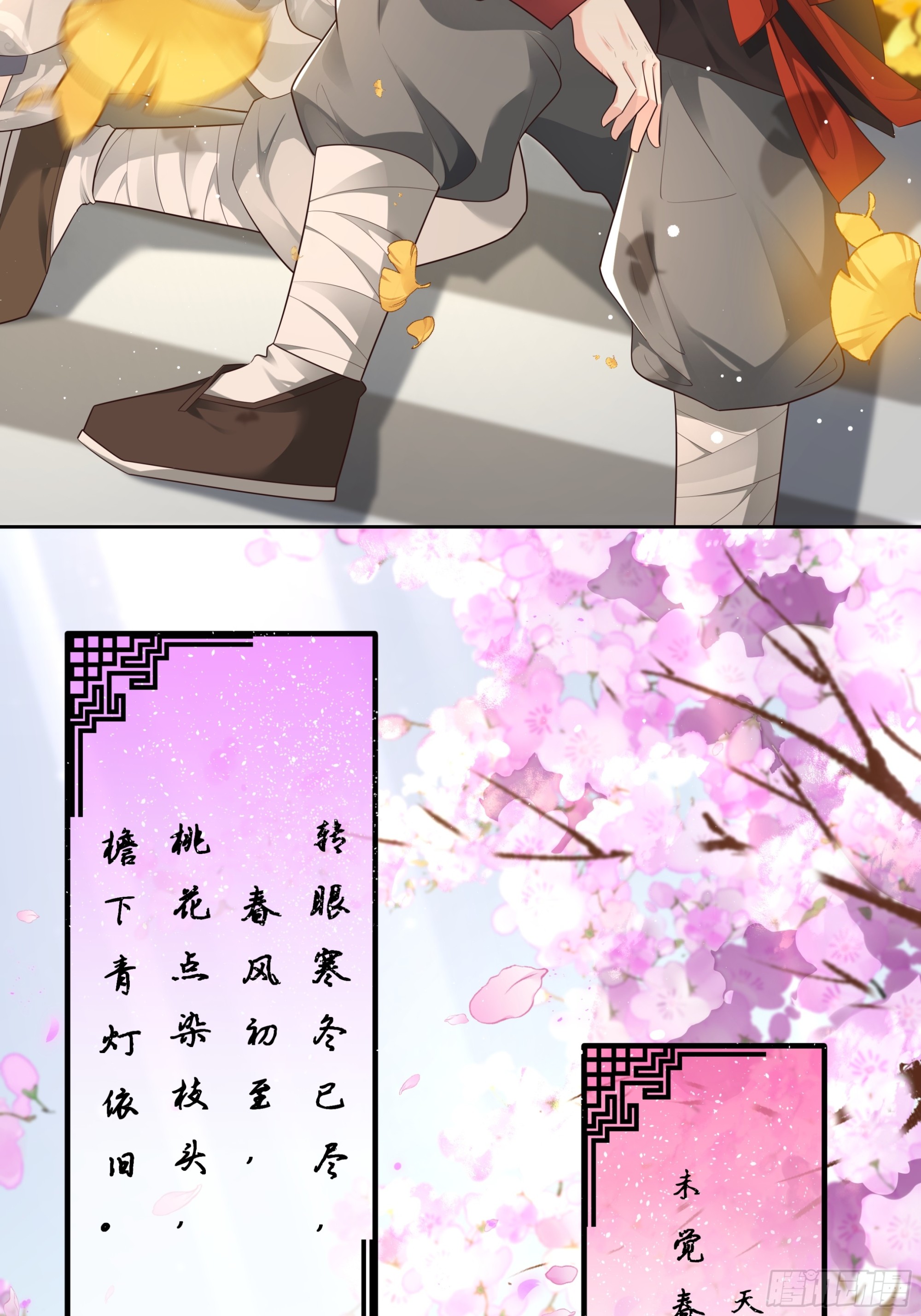同桌共学，笑闹经堂-第12话