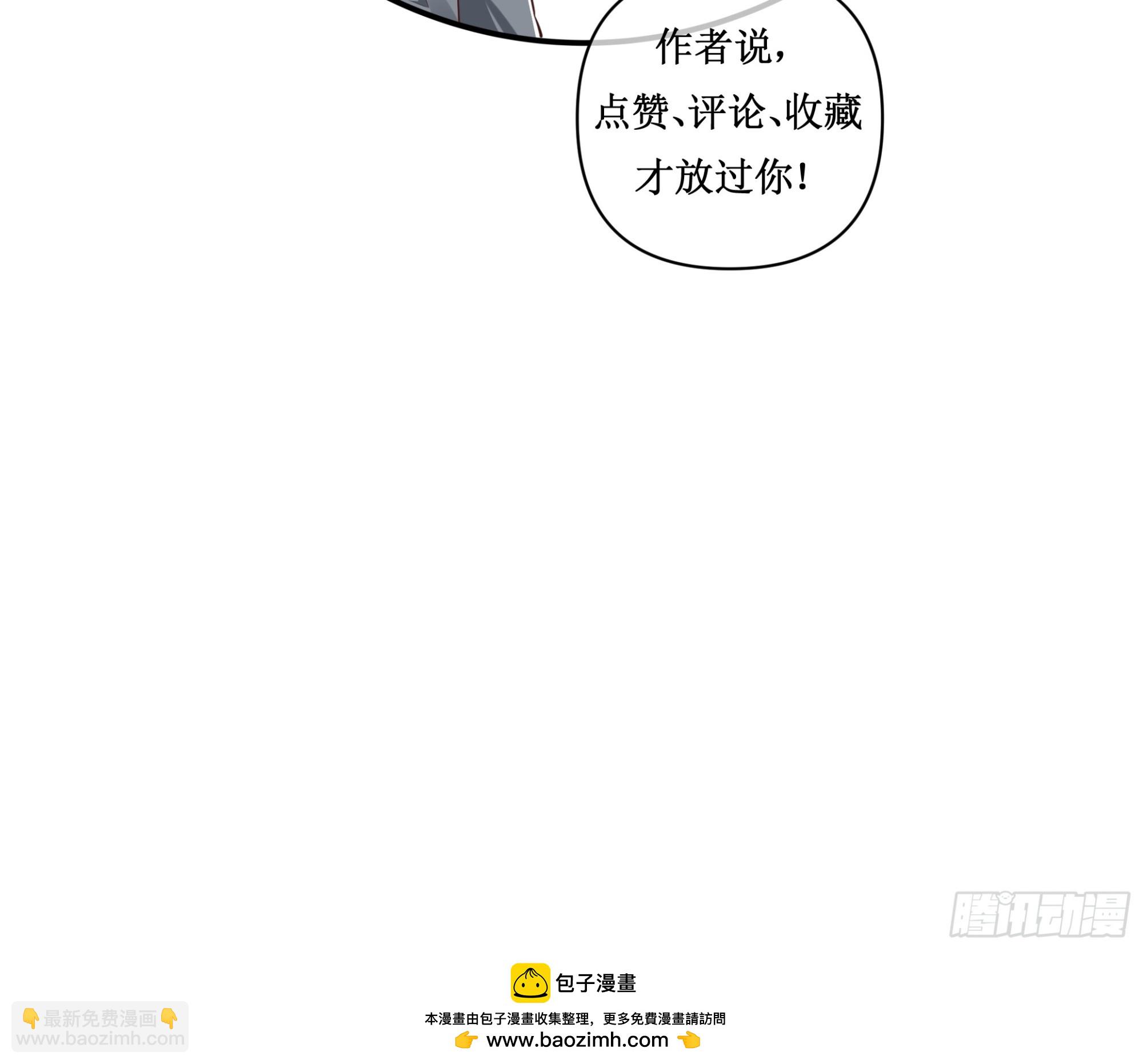 出家人的家-第16话