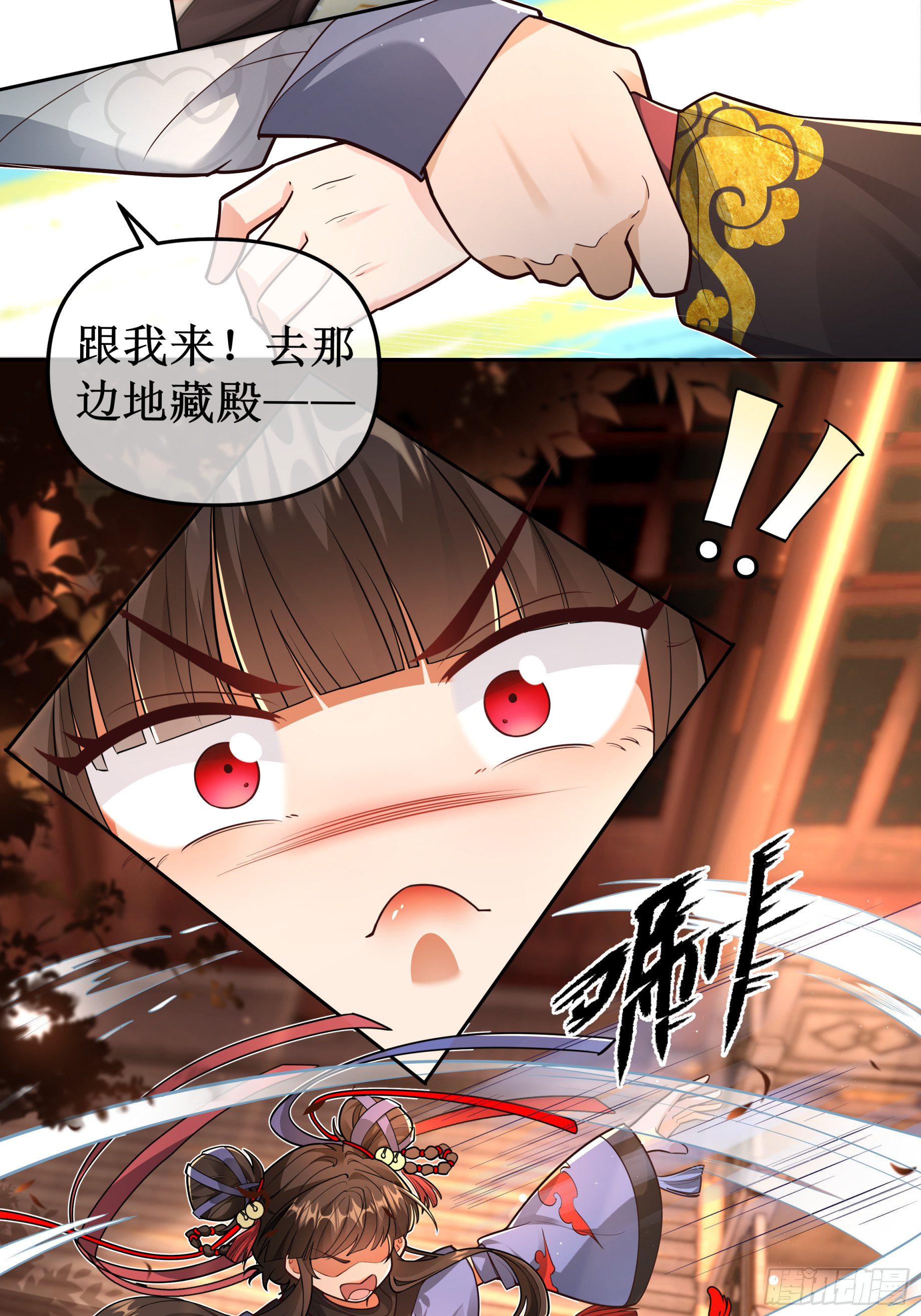 初见凌云，笑落寺庙-第26话