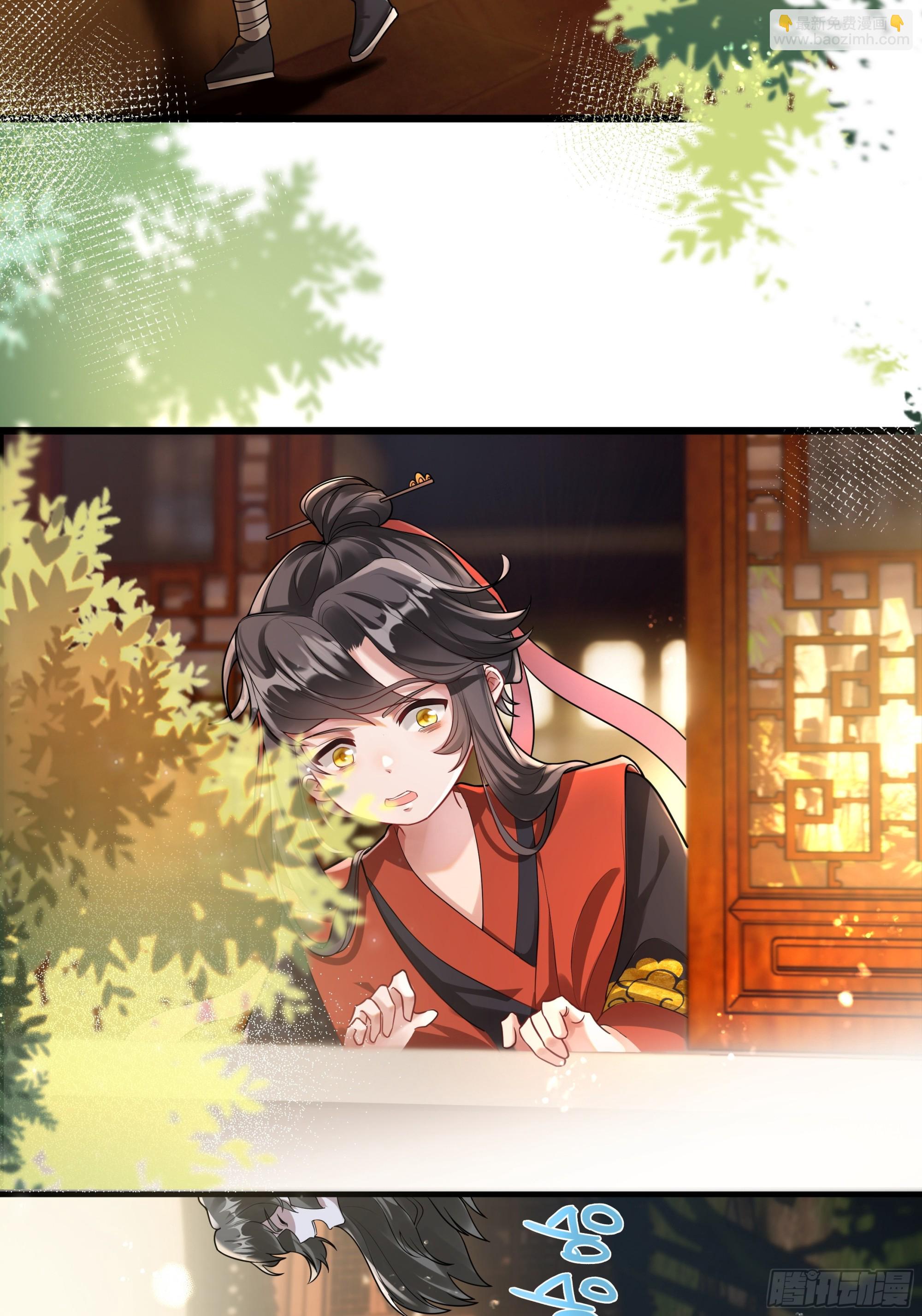 断云难聚，灾星问道-第4话