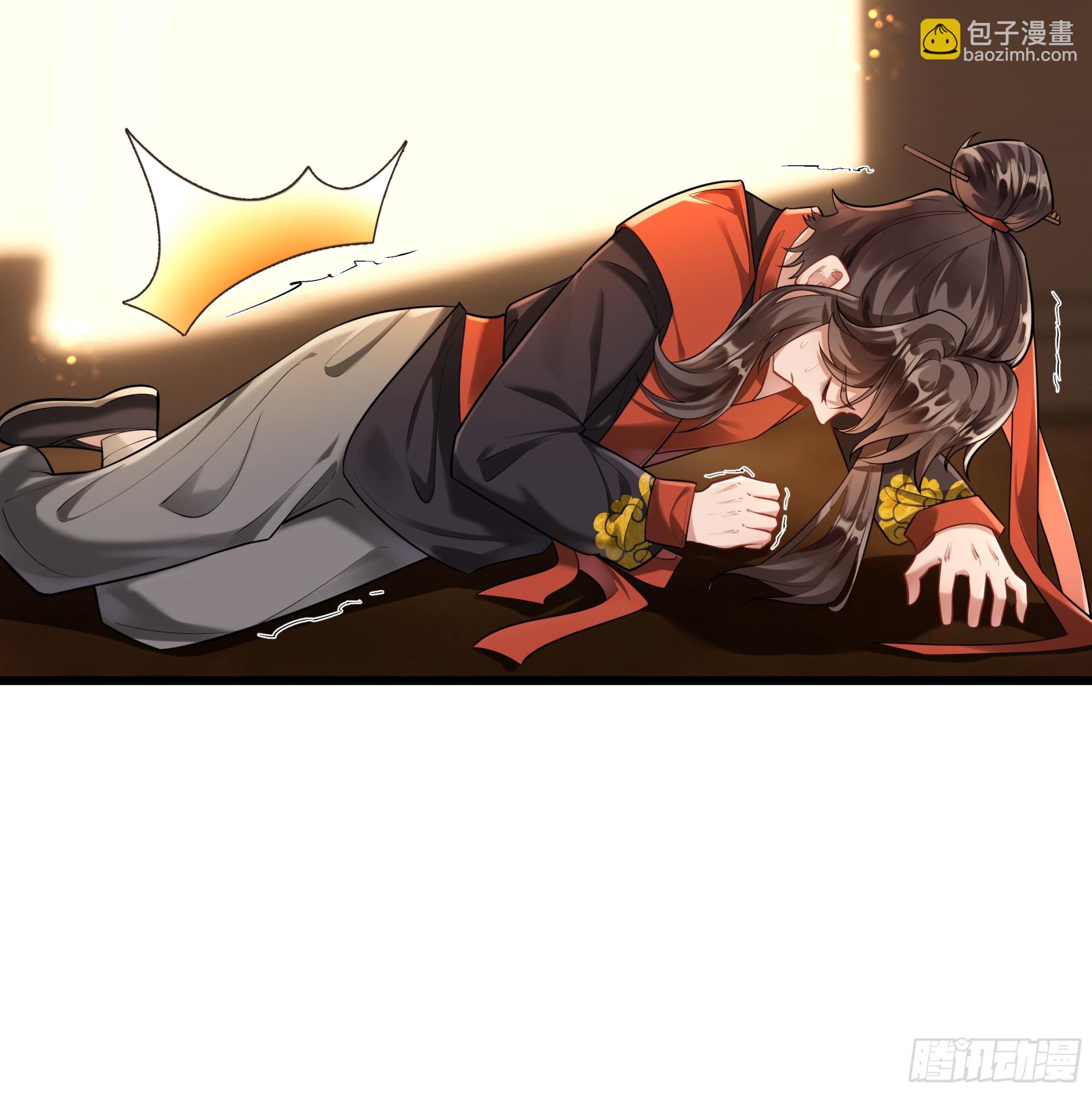 断云难聚，灾星问道-第4话