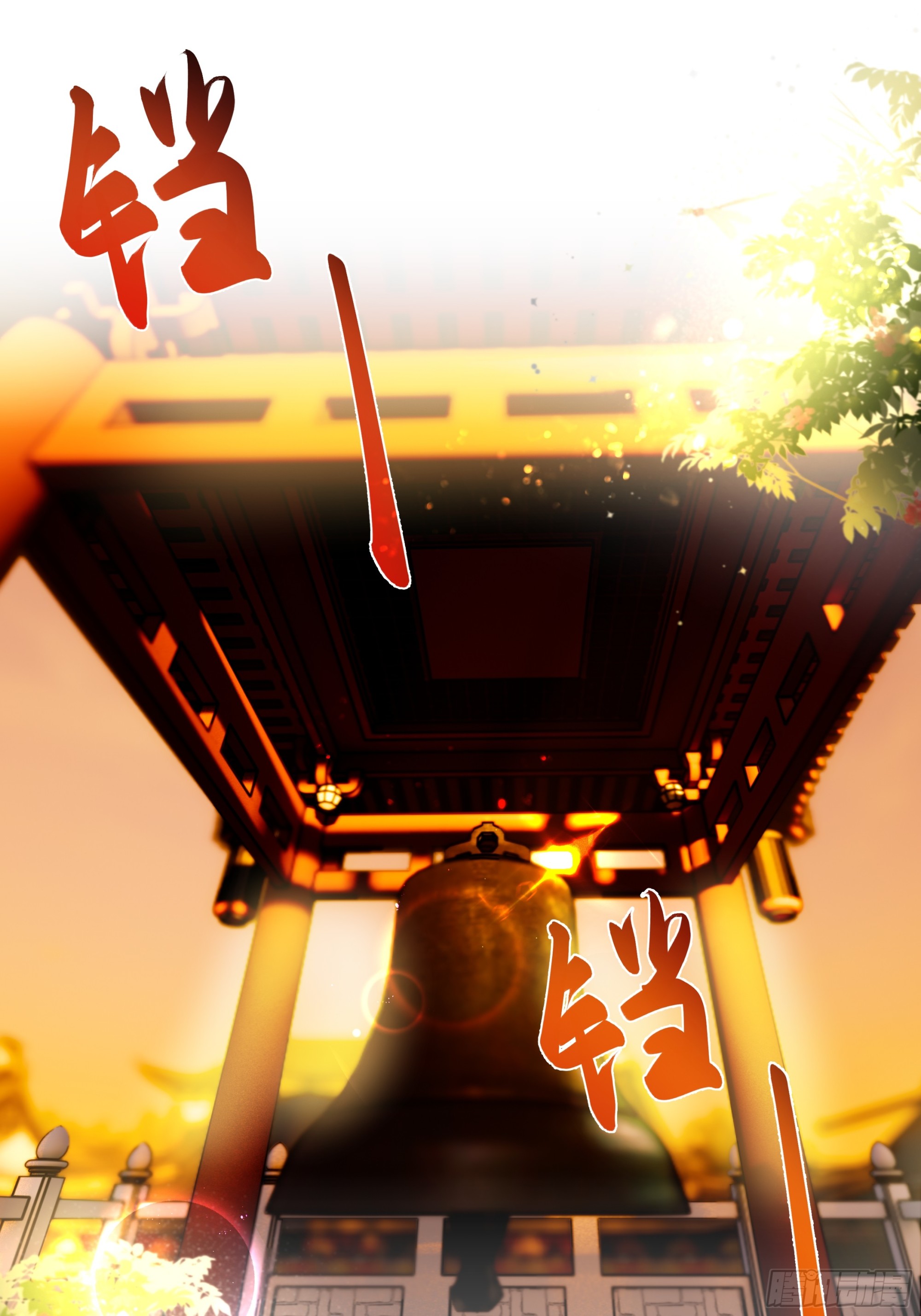 断云难聚，灾星问道-第4话