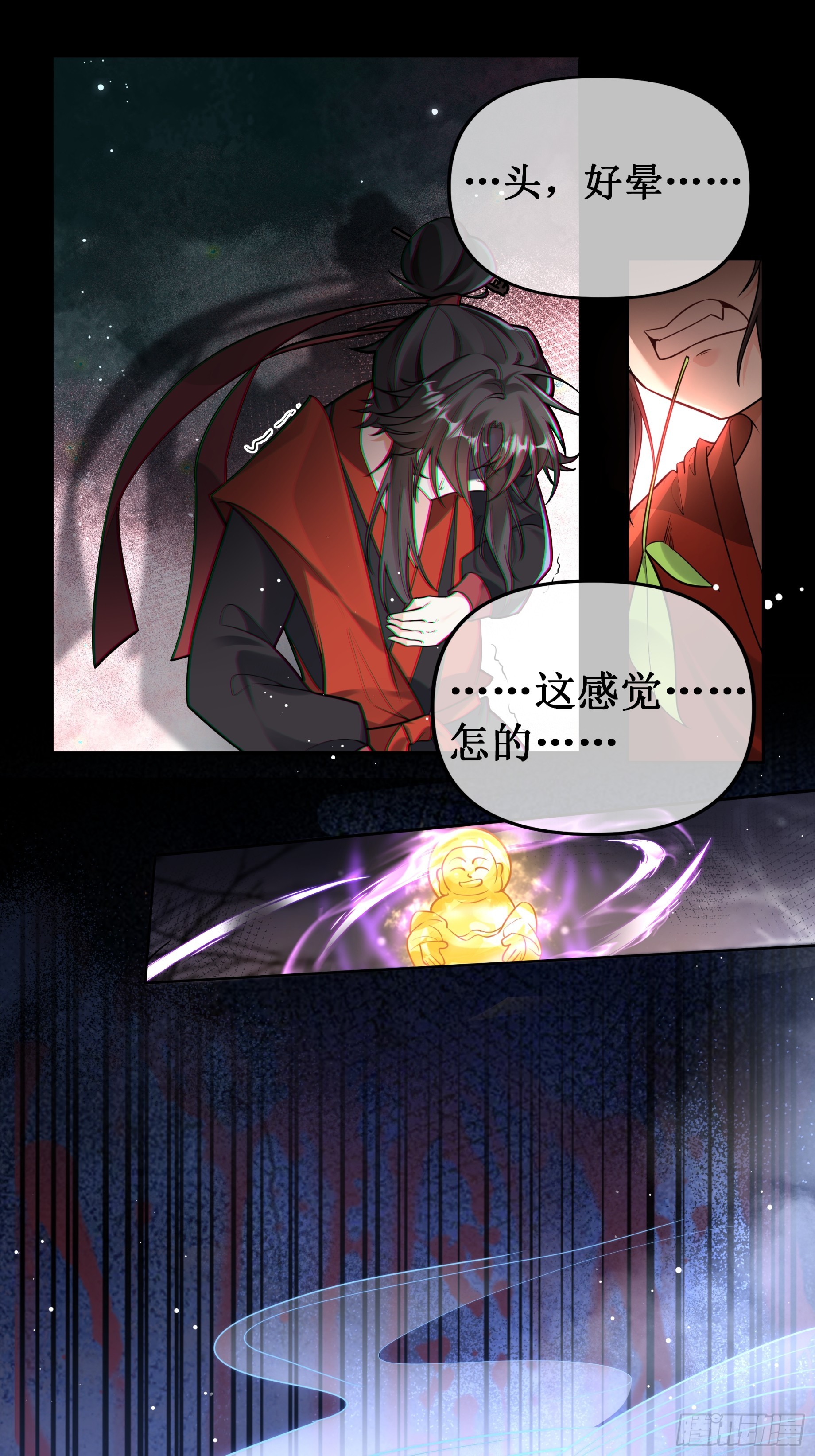 无故昏厥，跌落参天大树-第30话