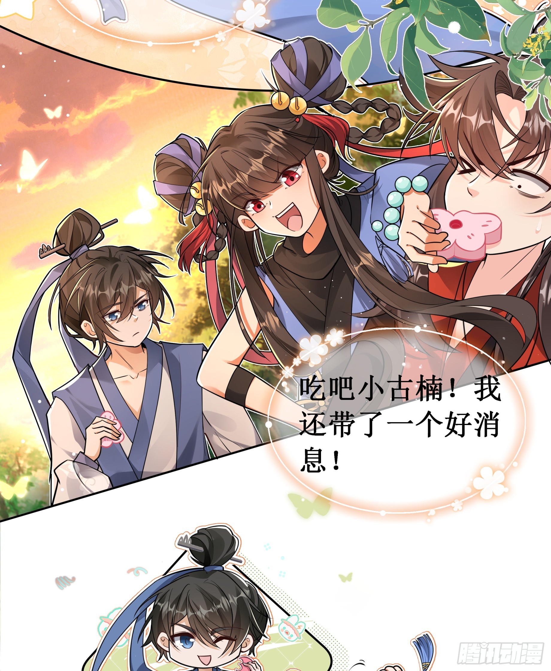 大闹大经阁-第32话