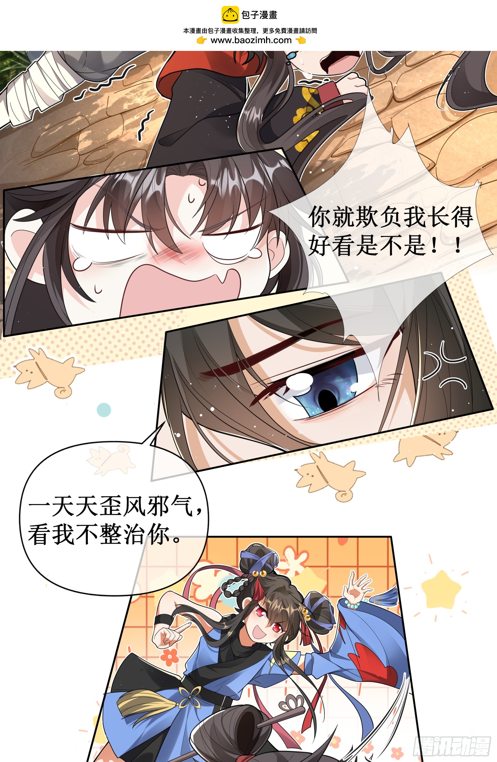 再练练，或可成可塑之才-第34话